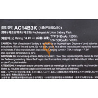 Оригінальна акумуляторна батарея Acer AC14B3K (4INP5/60/80) 50Wh