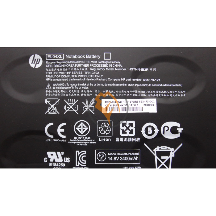 Оригінальна акумуляторна батарея HP HSTNN-IB3R Envy TouchSmart 4 3400mAh