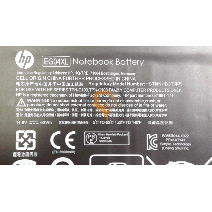Оригінальна акумуляторна батарея HP Envy Sleekbook 6-1000 EG04XL 60Wh