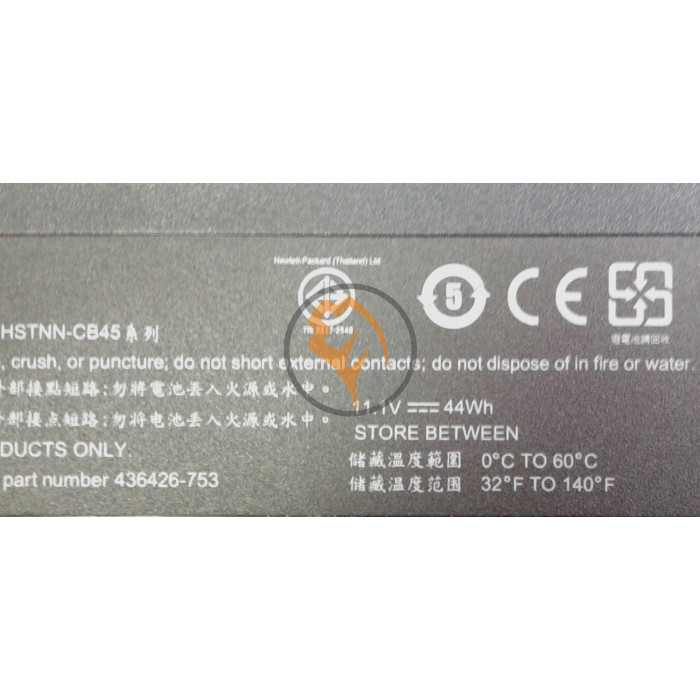 Оригінальна акумуляторна батарея HP Compaq AH547AA 2710p 4000mAh