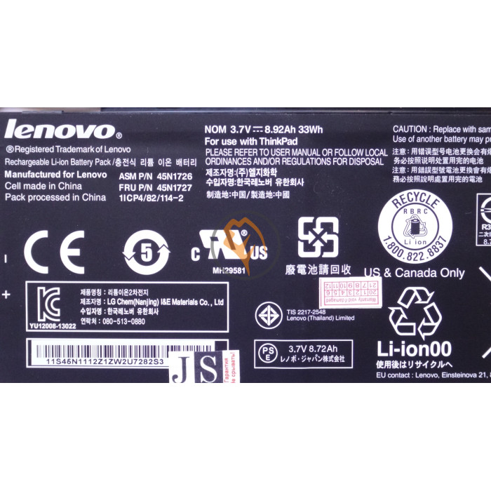 Оригінальна акумуляторна батарея Lenovo 45N1726 8800mAh
