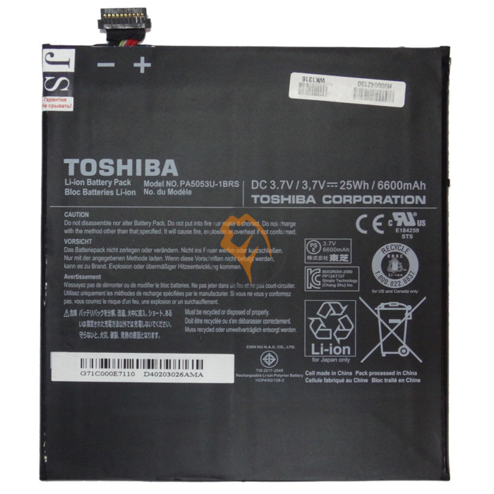 Оригінальна акумуляторна батарея Toshiba PA5053U-1BRS 6600mAh