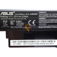 Оригінальна акумуляторна батарея Asus Vivobook X200MA A31N1302 33Wh
