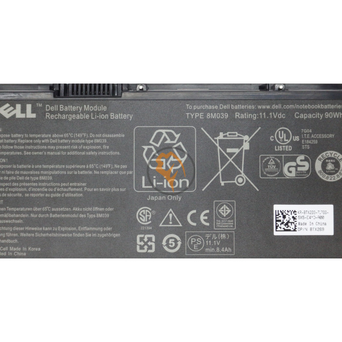 Оригінальна акумуляторна батарея Dell Precision M6400 8M039 90Wh