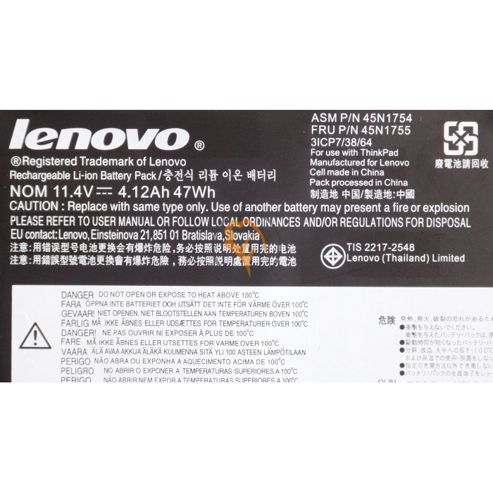 Оригінальна акумуляторна батарея Lenovo ThinkPad E450 45N1752 47Wh