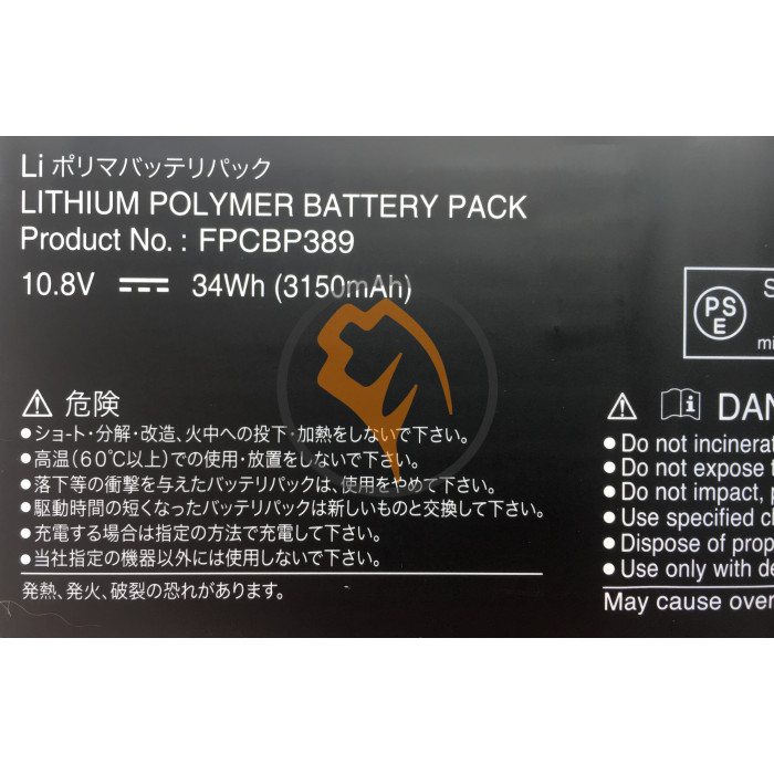 Оригінальна акумуляторна батарея Fujitsu-Siemens Lifebook Q702 FPCBP389 34Wh