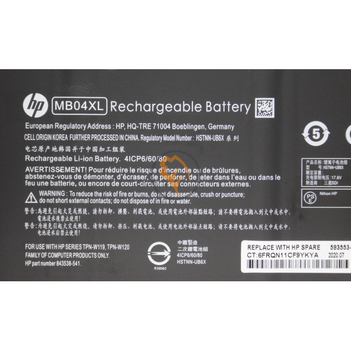 Оригінальна акумуляторна батарея HP MB04XL Envy x360 55Wh