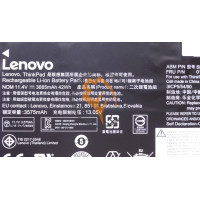 Оригінальна акумуляторна батарея Lenovo ThinkPad S2 01AV400 42Wh