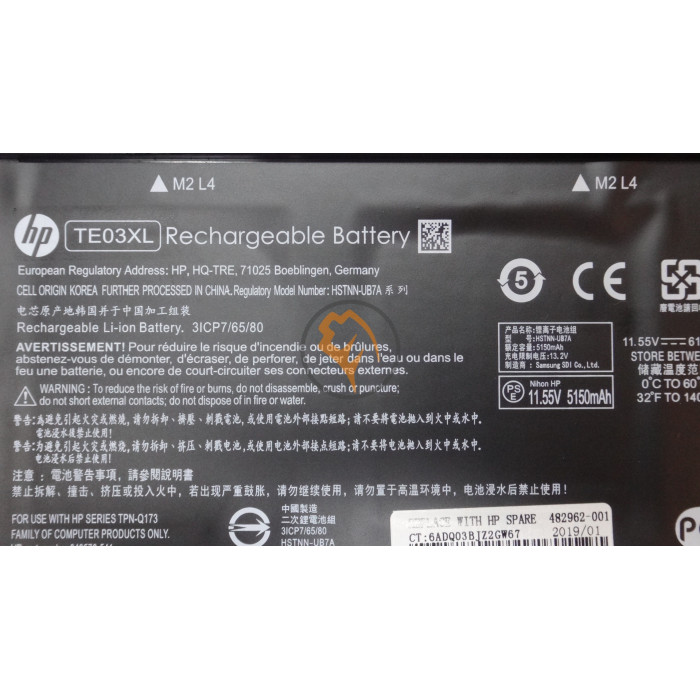 Оригінальна акумуляторна батарея HP TE03XL OMEN 15 61.6Wh