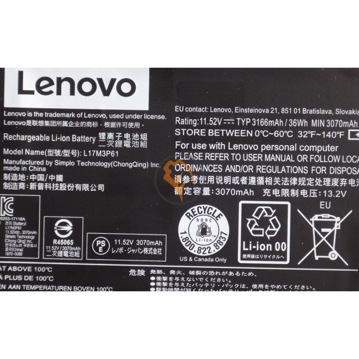 Акумуляторна батарея Lenovo 7000-13 L17L3P61 2000mah