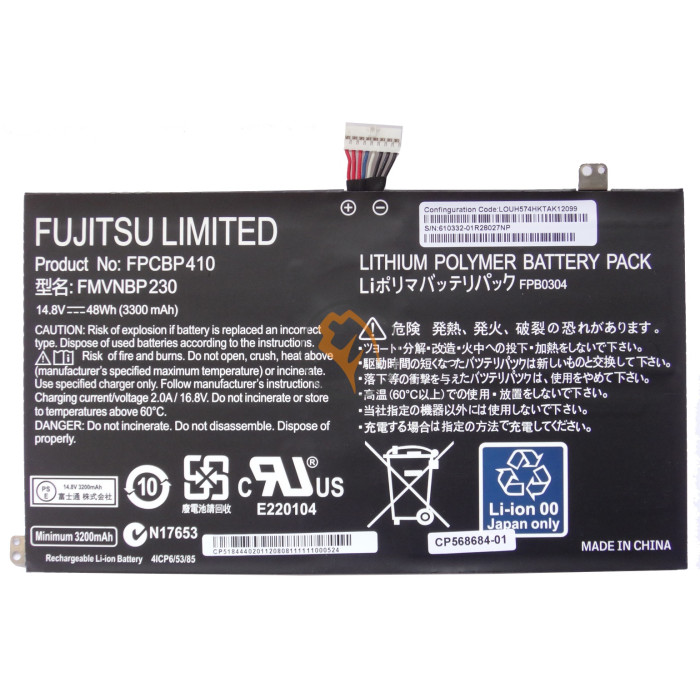 Оригінальна акумуляторна батарея Fujitsu FPCBP410 Lifebook UH574 48Wh