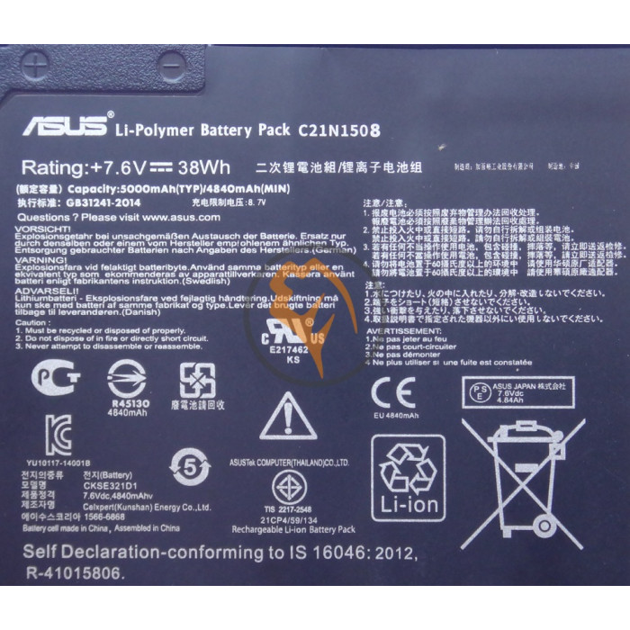 Оригінальна акумуляторна батарея Asus C21N1508 X456UJ 38Wh