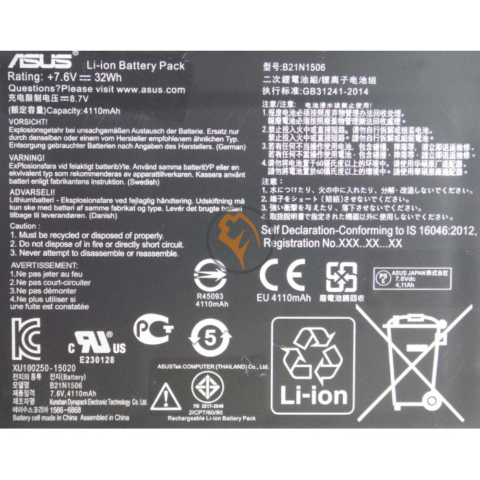 Оригінальна акумуляторна батарея Asus EeeBook E502 B21N1506 32Wh