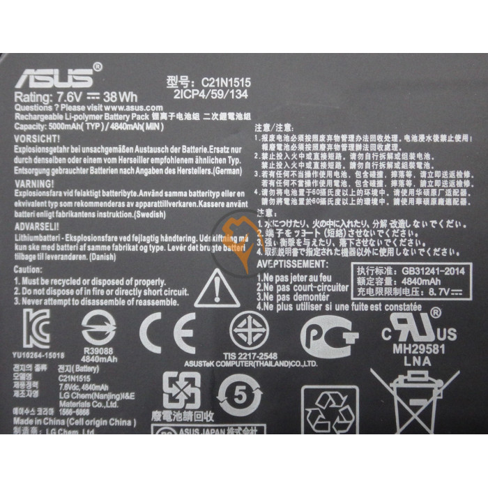 Оригінальна акумуляторна батарея Asus X756UJ C21N1515 38Wh