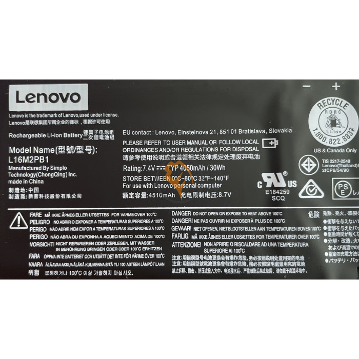 Оригінальна акумуляторна батарея Lenovo IdeaPad 320-15IAP L16M2PB1 30Wh