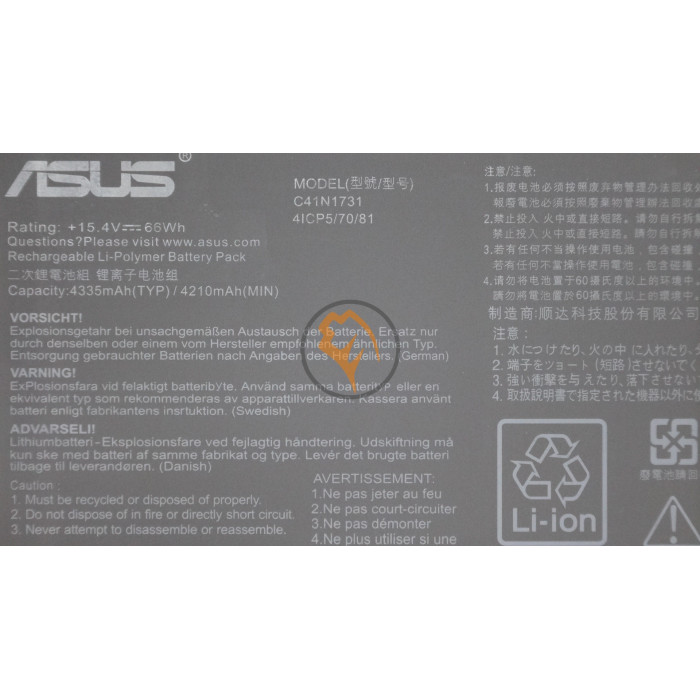 Оригінальна акумуляторна батарея Asus Rog GL504GM C41N1731 66Wh
