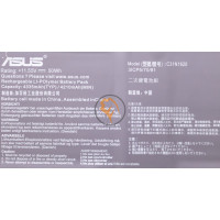 Оригінальна акумуляторна батарея Asus ZenBook UX430 C31N1620 50Wh