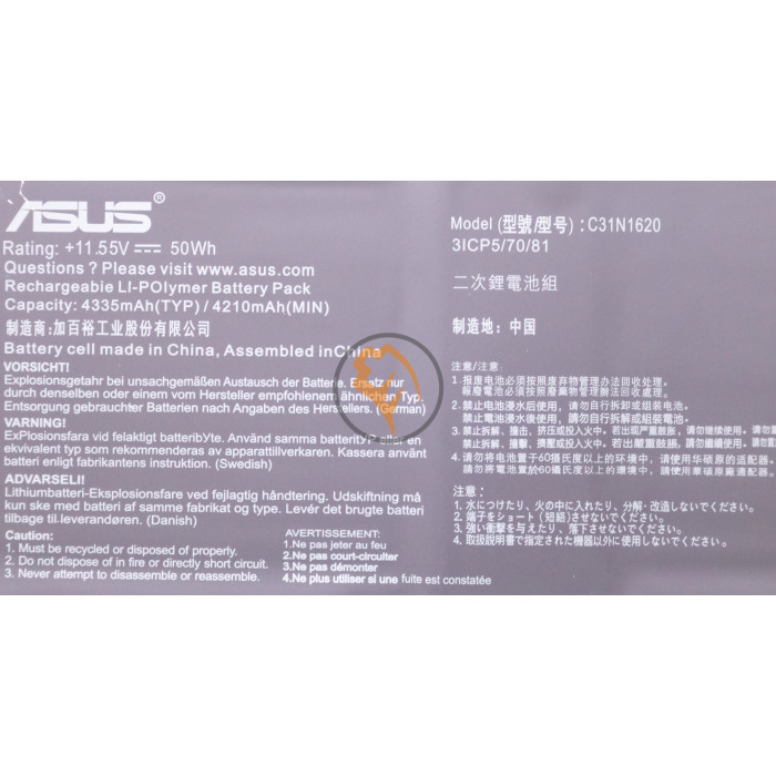 Оригінальна акумуляторна батарея Asus ZenBook UX430 C31N1620 50Wh