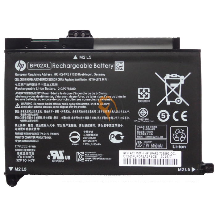 Оригінальна акумуляторна батарея HP BP02XL Pavilion 15-AU 41Wh