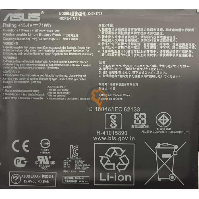 Оригінальна акумуляторна батарея Asus Zenbook Pro U5500 C42N1728 71Wh