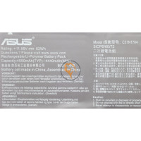 Оригінальна акумуляторна батарея Asus C31N1704 ZenBook Flip 15 UX561UD 52Wh