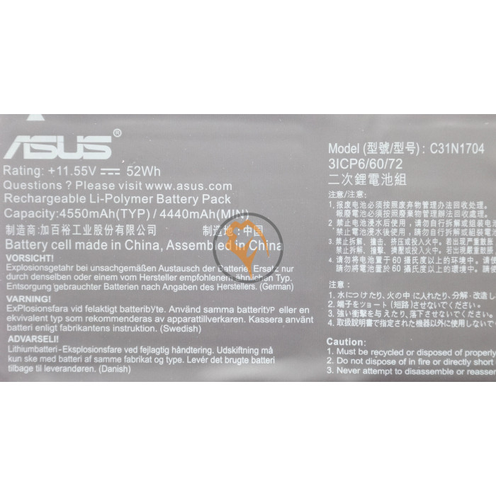 Оригінальна акумуляторна батарея Asus C31N1704 ZenBook Flip 15 UX561UD 52Wh