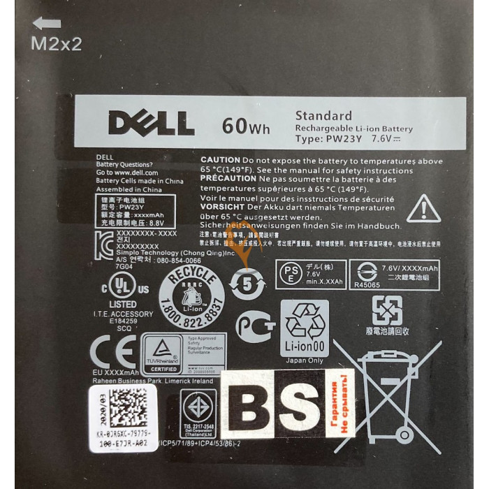 Оригінальна акумуляторна батарея Dell XPS 9360 PW23Y 60Wh