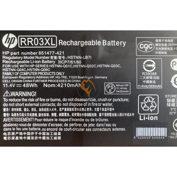 Оригінальна акумуляторна батарея HP ProBook 450 G4 RR03XL 48Wh
