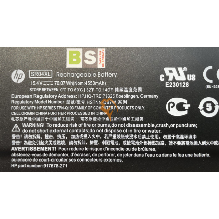Оригінальна акумуляторна батарея HP SR04XL Pavilion 15-CE 70.07Wh