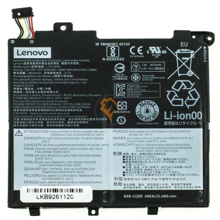 Оригінальна акумуляторна батарея Lenovo V130-14IKB L17C2PB2 30Wh