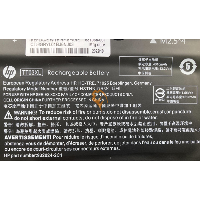 Оригінальна акумуляторна батарея HP EliteBook 755 G5 TT03XL 56Wh