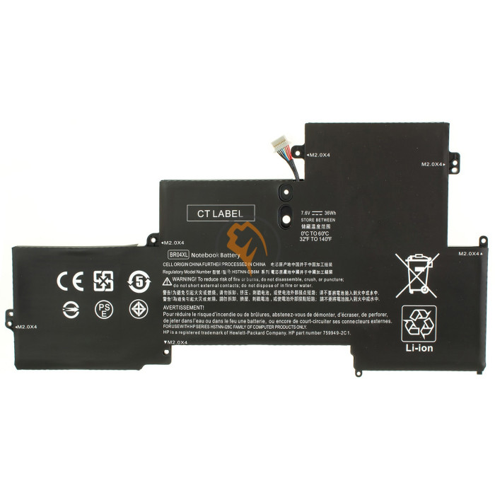 Акумуляторна батарея HP EliteBook 1020 BR04XL 4200mah