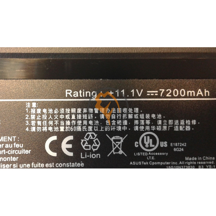 Оригінальна акумуляторна батарея Asus A32-M50 7200mAh