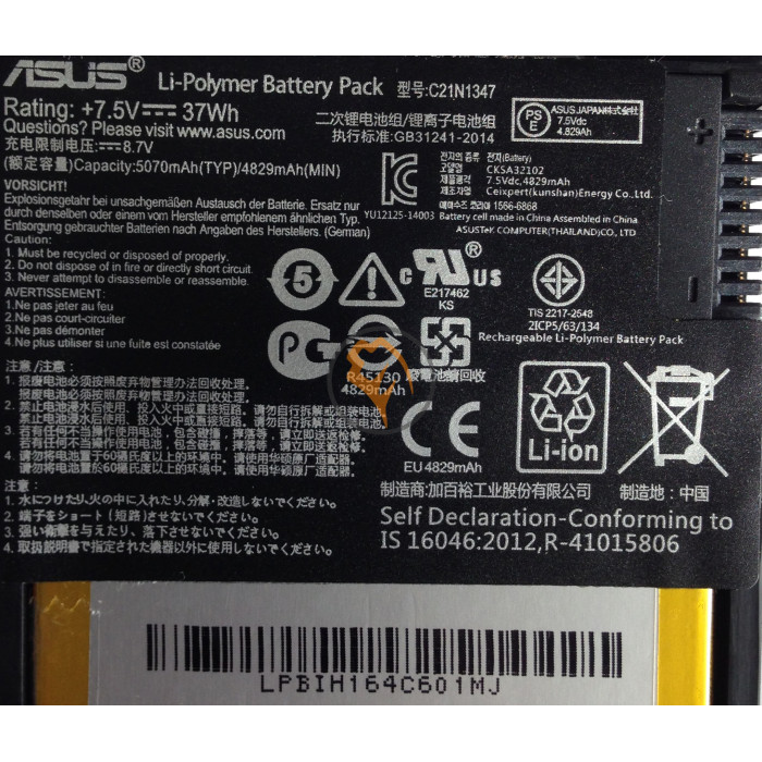 Оригінальна акумуляторна батарея Asus X555 C21N1347 37Wh